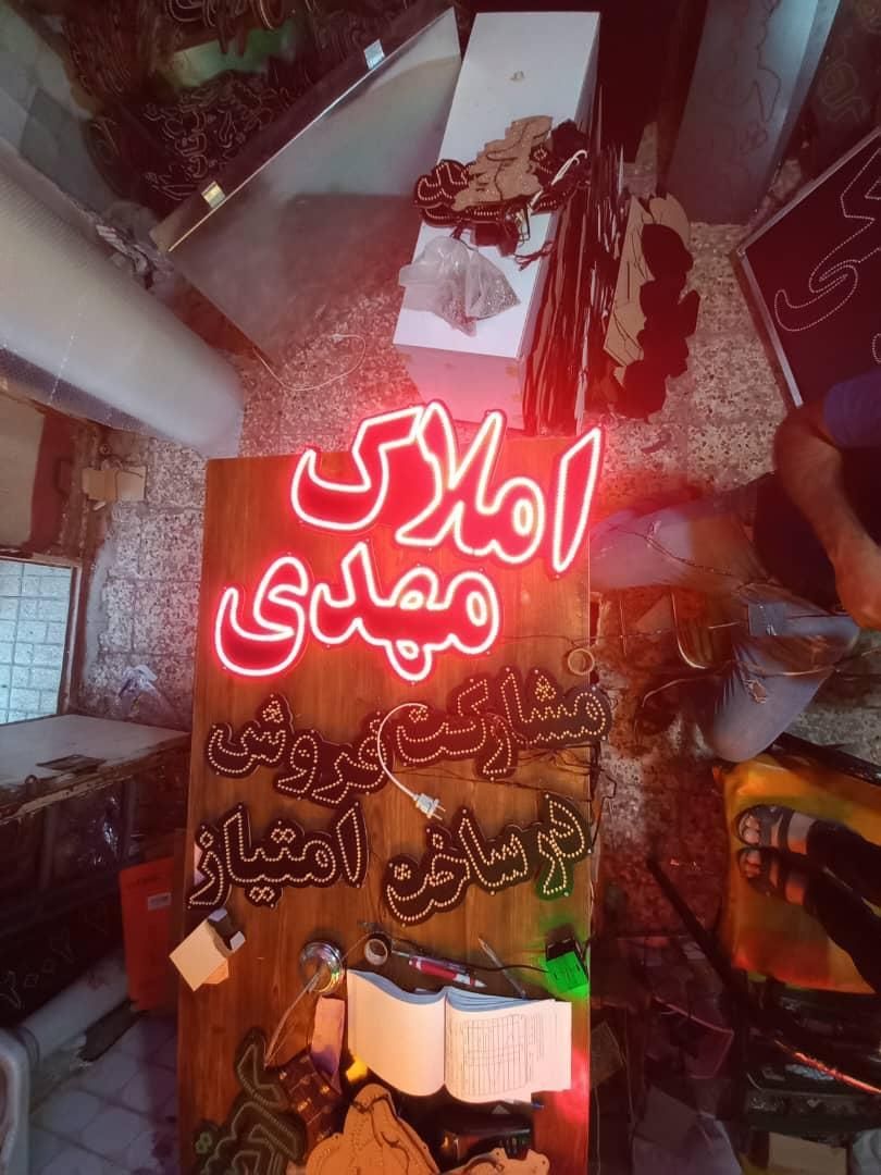 تابلو ال ای دی قهوه.طرح فنجون|فروشگاه و مغازه|تهران, جوانمردان (اندیشه)|دیوار