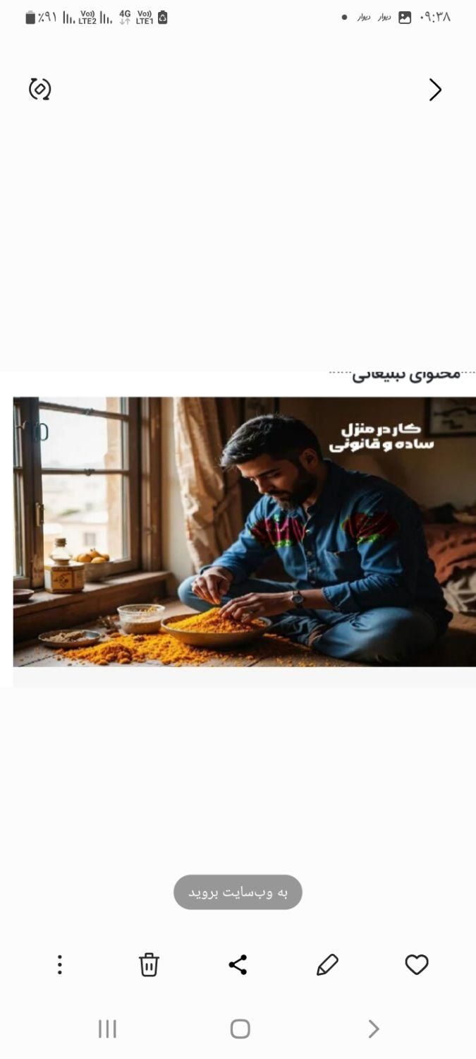 کاردرمنزل بسته بندی اسباب بازی ..بادریافت مجوز ..|استخدام صنعتی، فنی، مهندسی|اصفهان, آزادگان|دیوار