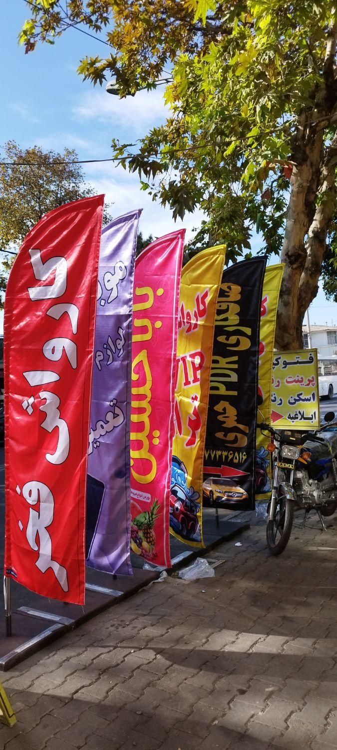 پرچم رومیزی/تابلو رومیزی/بنر رومیزی|مبلمان اداری|گرگان, |دیوار