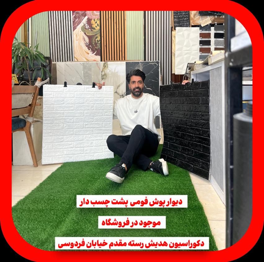 کاغذ دیواری برچسب کابینت (خ فردوسی)|مصالح و تجهیزات ساختمان|بیرجند, |دیوار