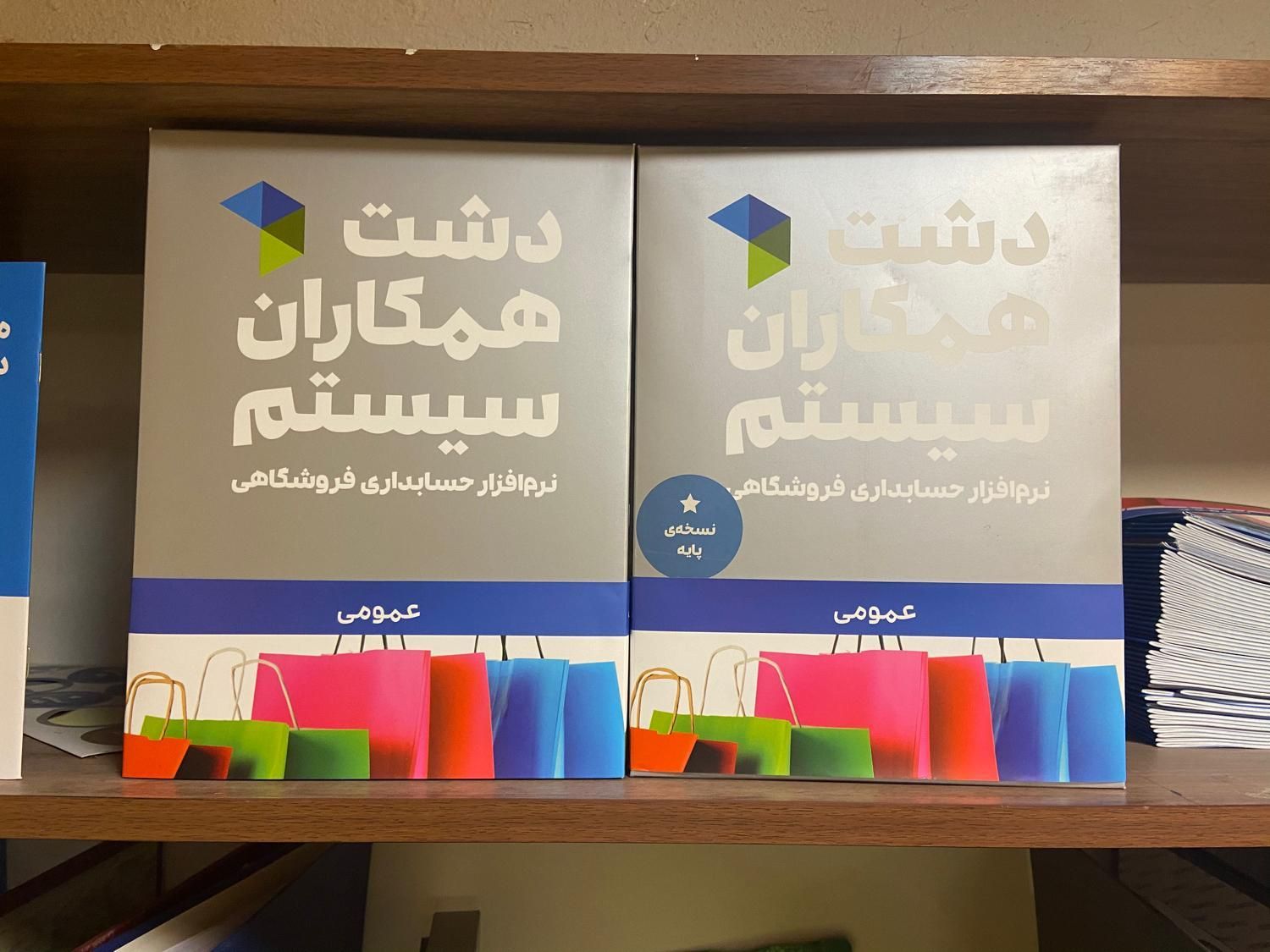 نرم افزار حسابداری نسخه لوازم خانگی دشت|قطعات و لوازم جانبی رایانه|کرمان, |دیوار