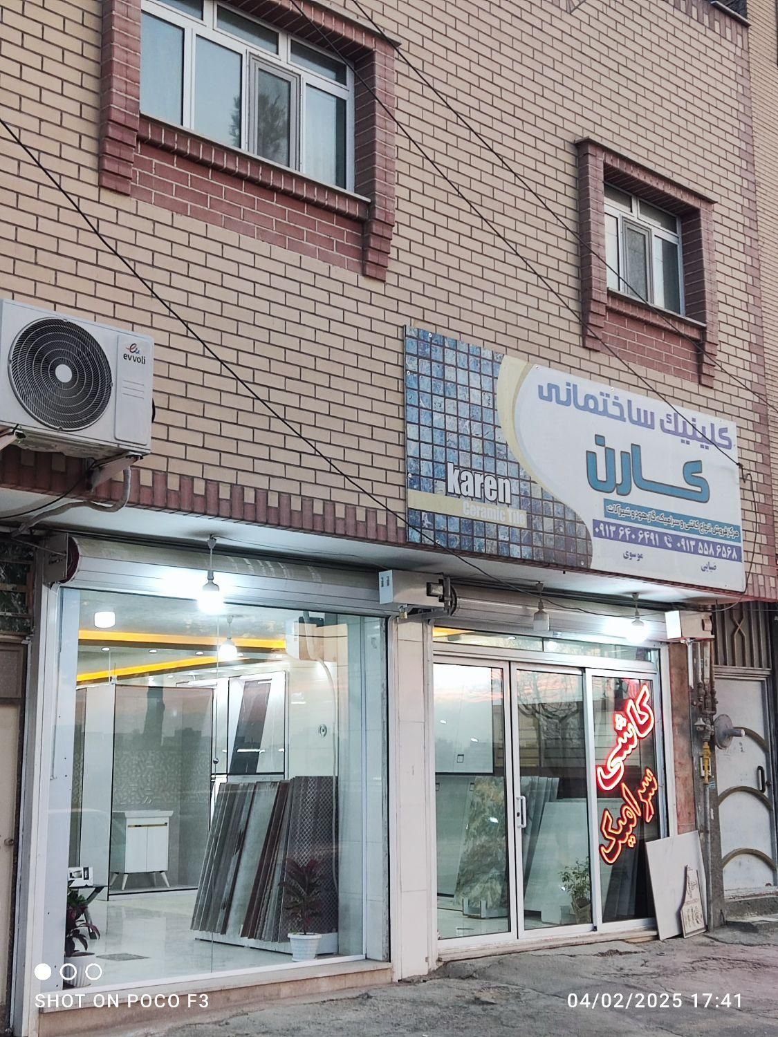 مغازه تجاری  قائم مقام خورزوق سیمرغ قاسم سلیمانی|فروش مغازه و غرفه|شاهین‌شهر, گزبرخوار|دیوار