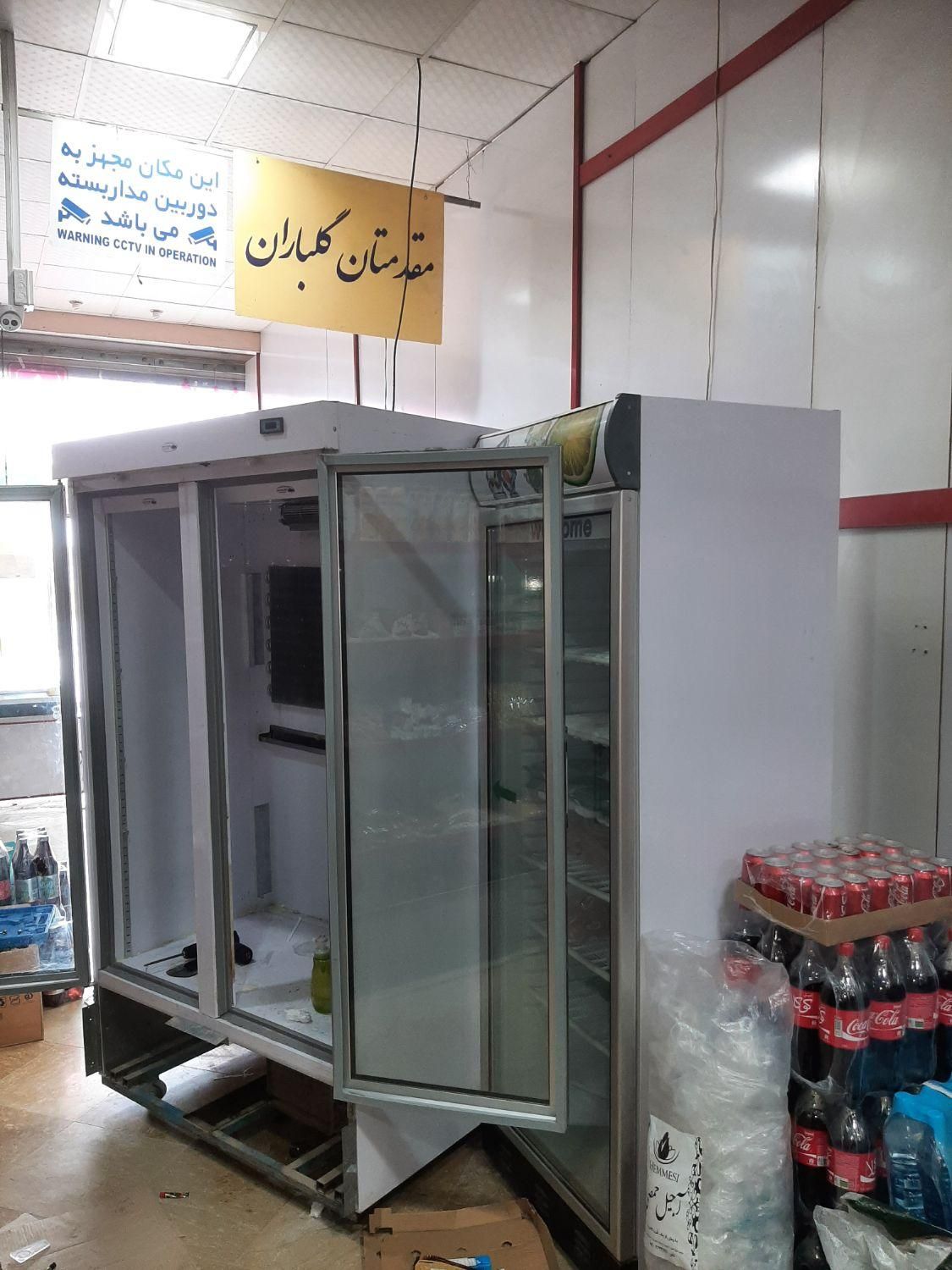 یخچال سازی و تعمیر انواع یخچال خانگی و صنعتی|خدمات پیشه و مهارت|اراک, |دیوار