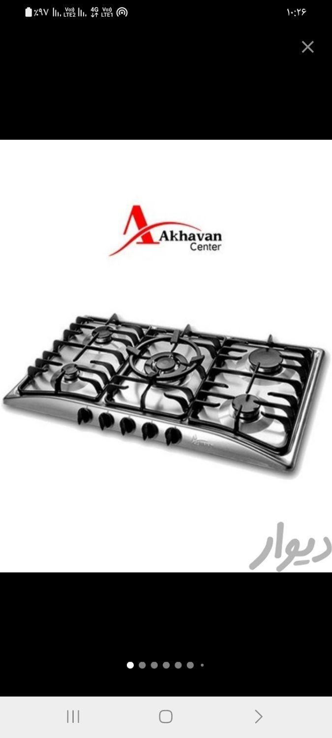 تعمیرات انواع اجاق گاز های رومیزی اجرت ۲۰۰ ت|خدمات پیشه و مهارت|تهران, تهران‌نو|دیوار