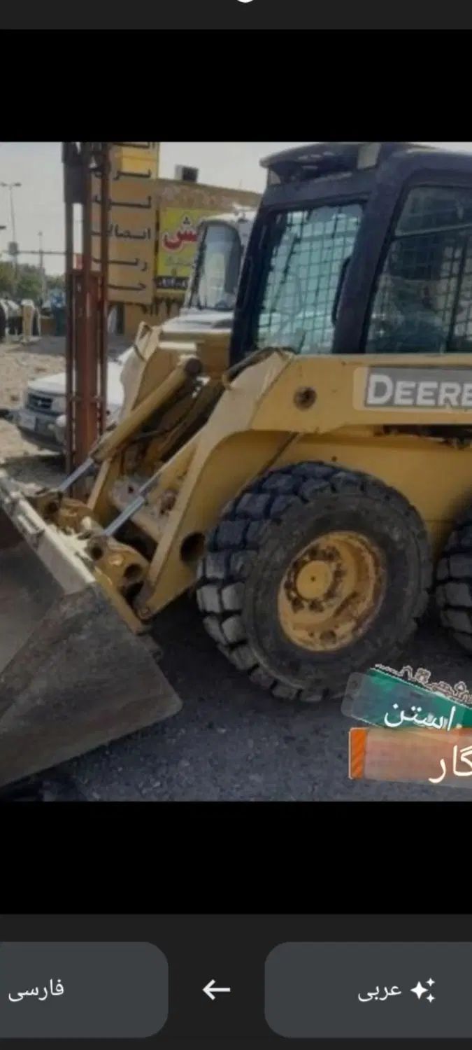 اجاره بابکت بیل مکانکیی لودرکامیون شریف آبادپاکدش|خدمات پیشه و مهارت|تهران, افسریه جنوبی|دیوار