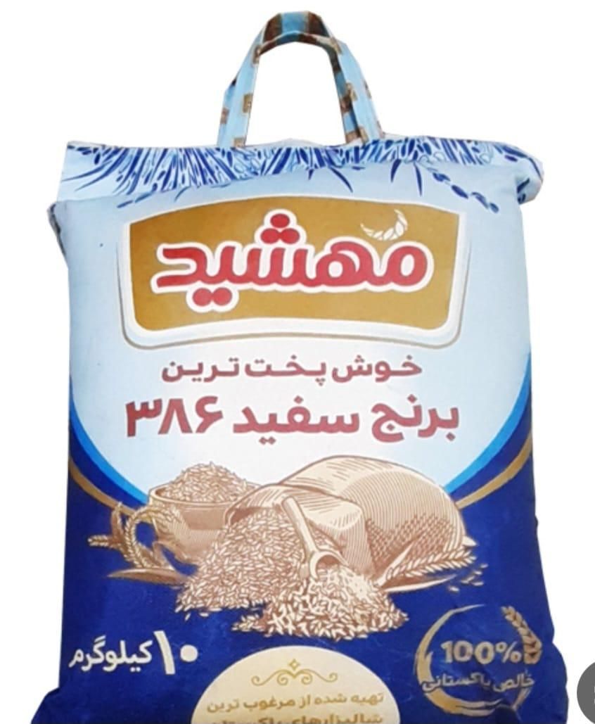 انواع برنج پاکستانی عمده و خرده|خوردنی و آشامیدنی|تهران, بازار|دیوار