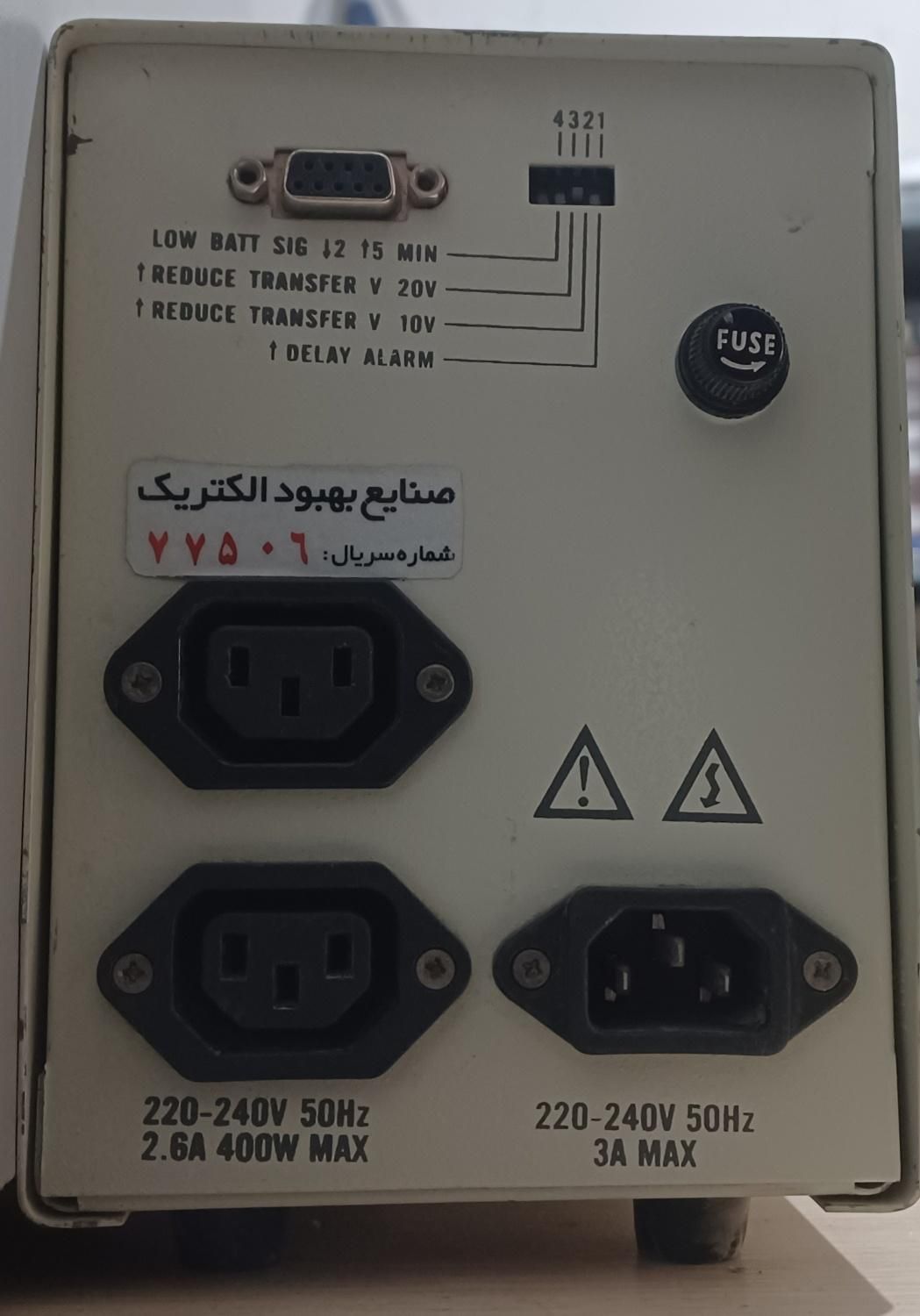 یوپی اس فاران ۱۵۰۰VA ،فاراتل ۳۰۰۰VA ،یو پی اس ،UPS|قطعات و لوازم جانبی رایانه|شیراز, کوزه گری|دیوار