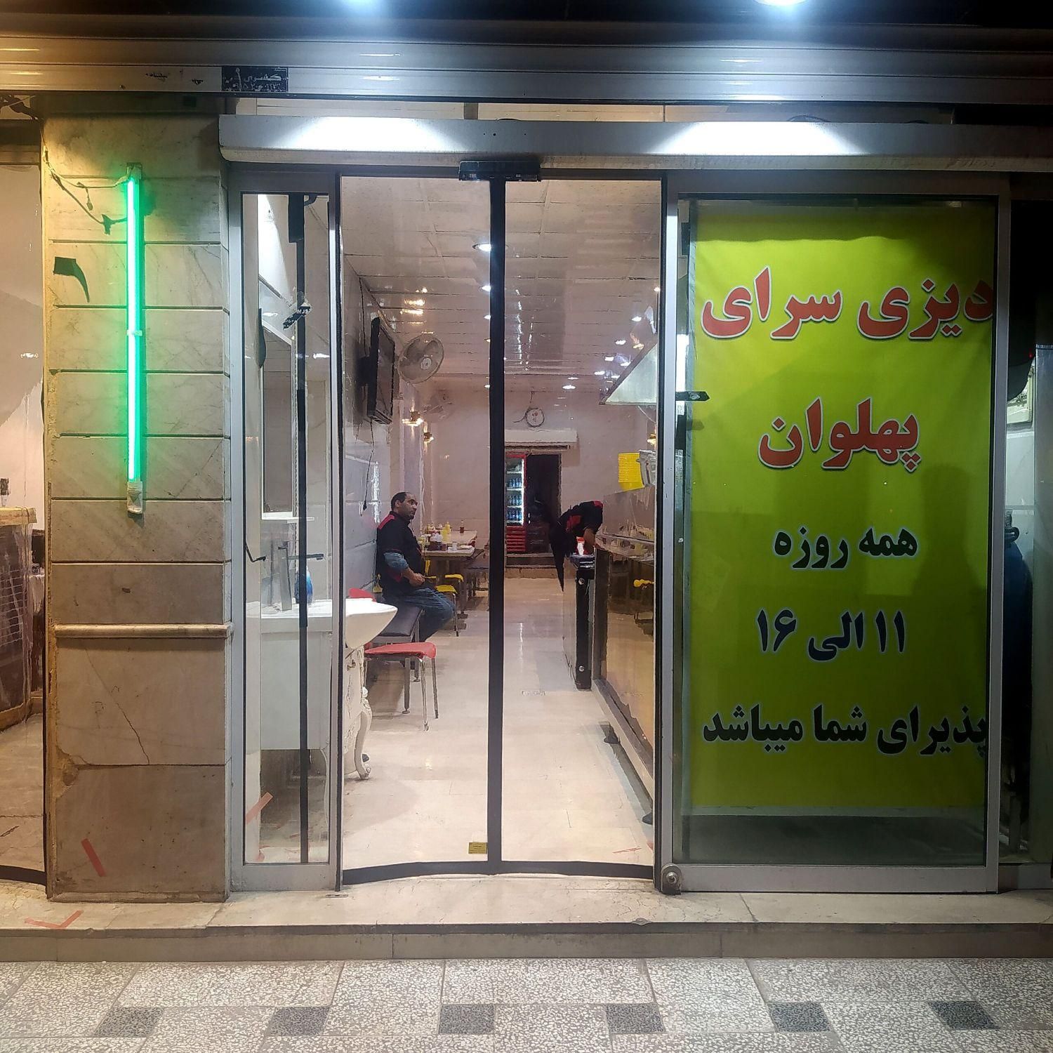 پرده توری آهنربایی ،سلفونی،مغناطیسی، طلقی، مگنتی|پرده، رانر، رومیزی|مشهد, طلاب|دیوار