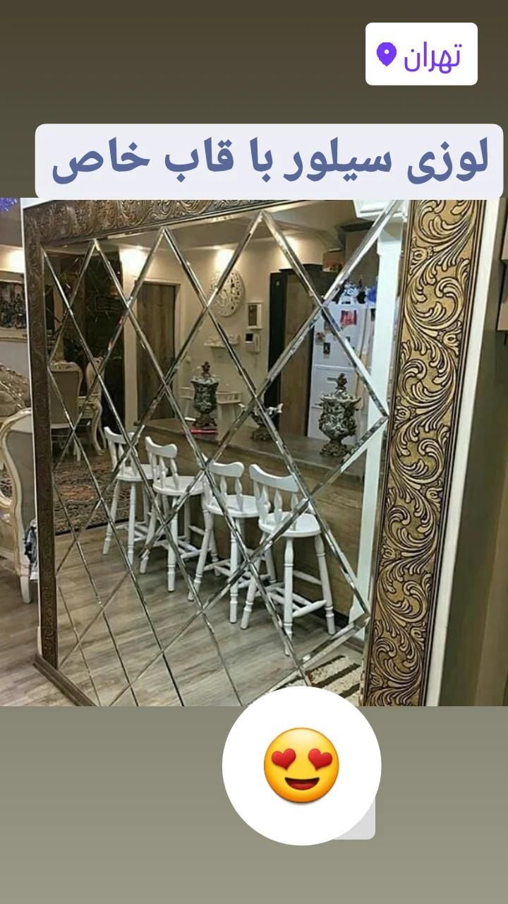 ایینه دکور|آینه|تهران, شهرک غرب|دیوار