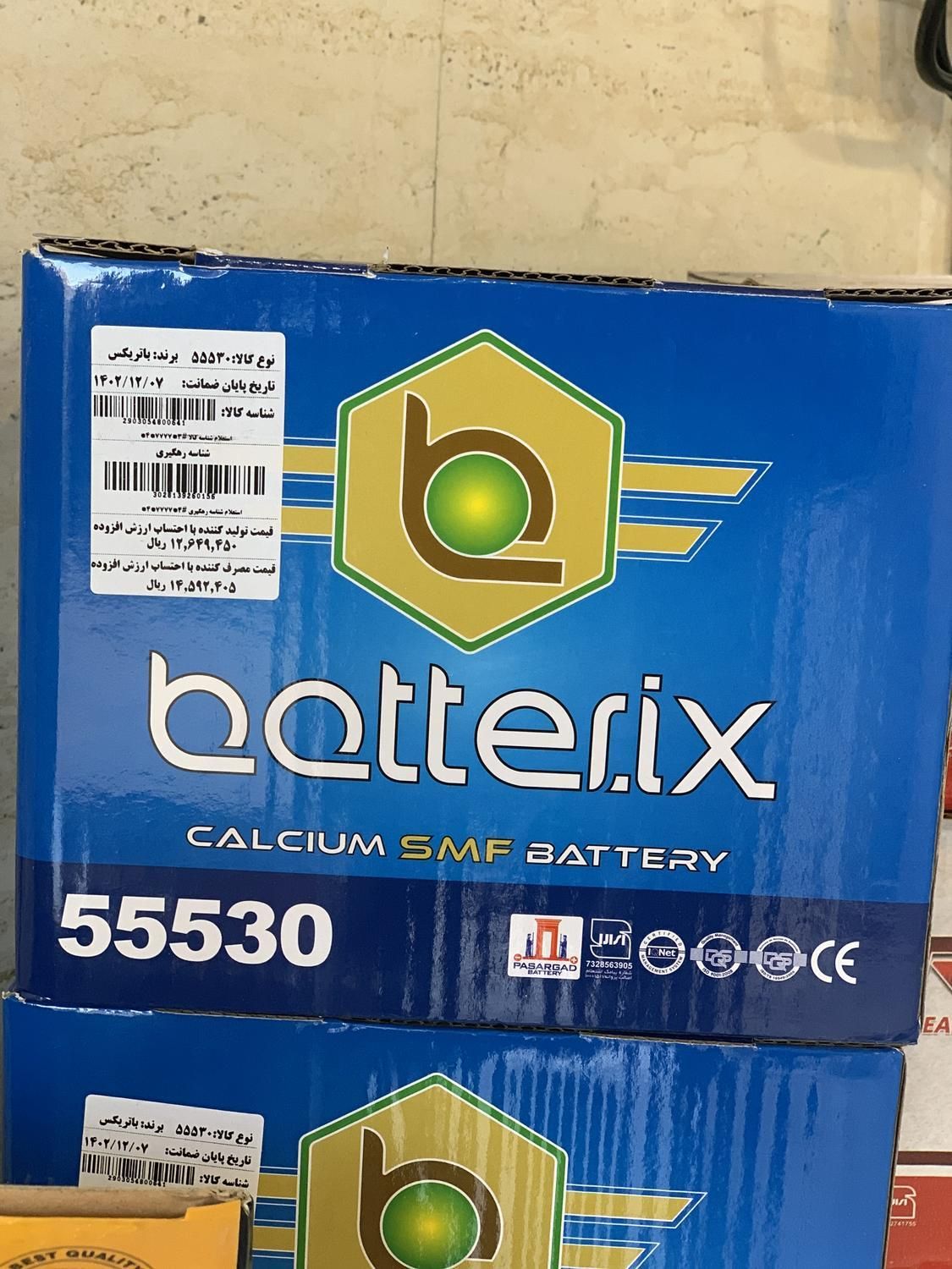 باطری/باتری ماشین با کیفیت و تضمینی|قطعات یدکی و لوازم جانبی|مشهد, هنرستان|دیوار