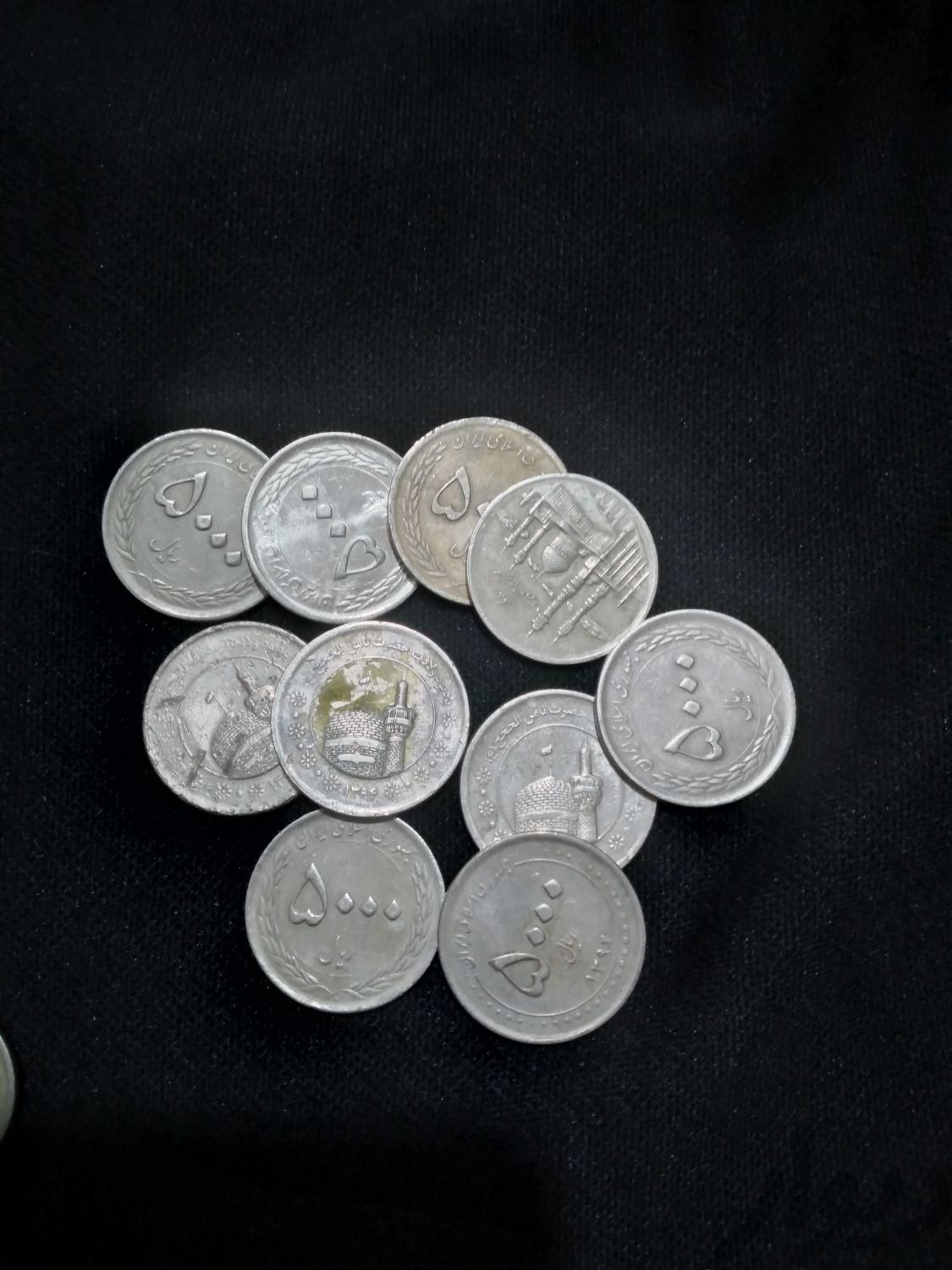 سکه کلکسیونی|سکه، تمبر و اسکناس|اردبیل, |دیوار
