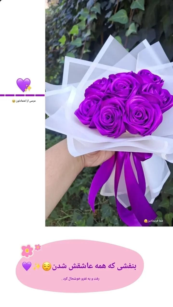 زیبا هدیه بده/خواستگاری/نامزدی|گل مصنوعی|رشت, دیانتی|دیوار