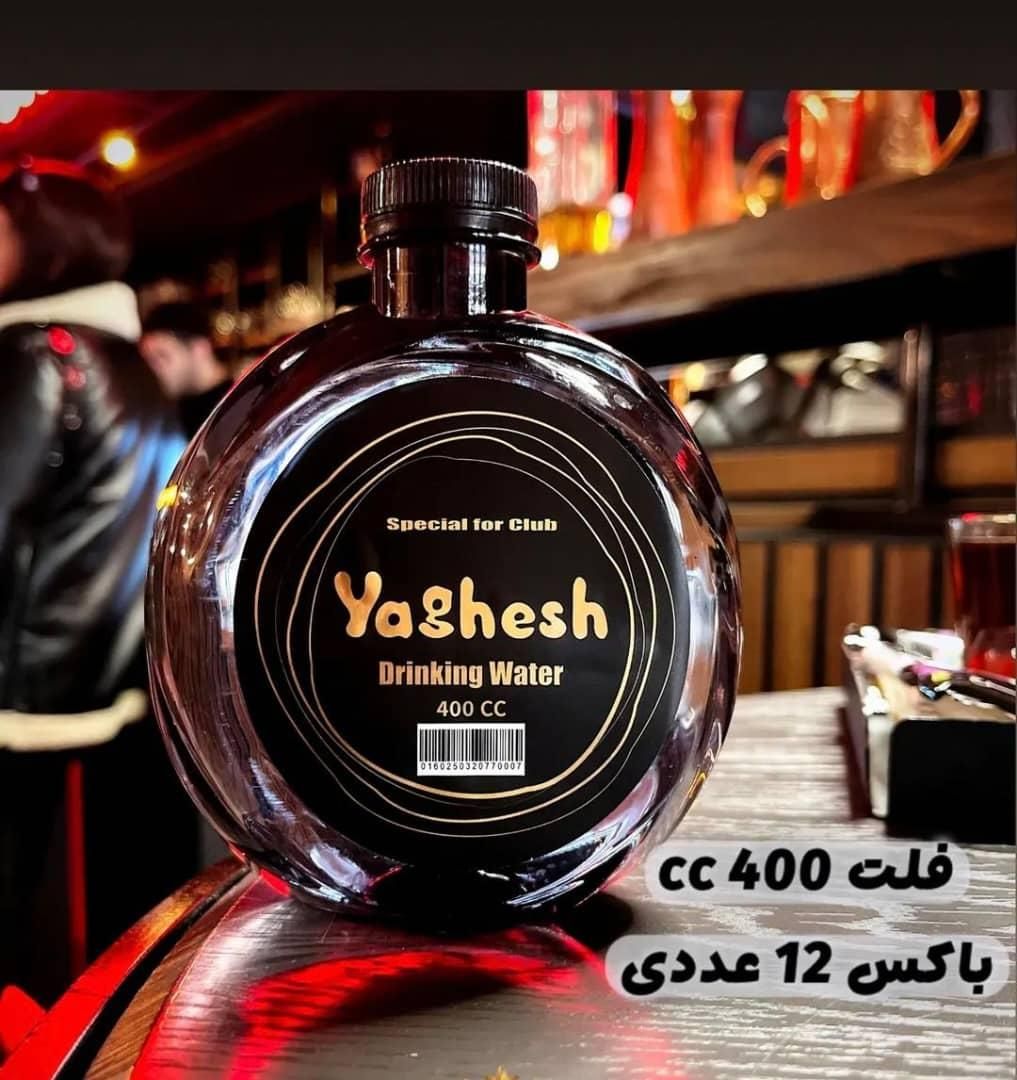 آب معدنی لاکچری|عمده‌فروشی|اصفهان, خانه اصفهان|دیوار