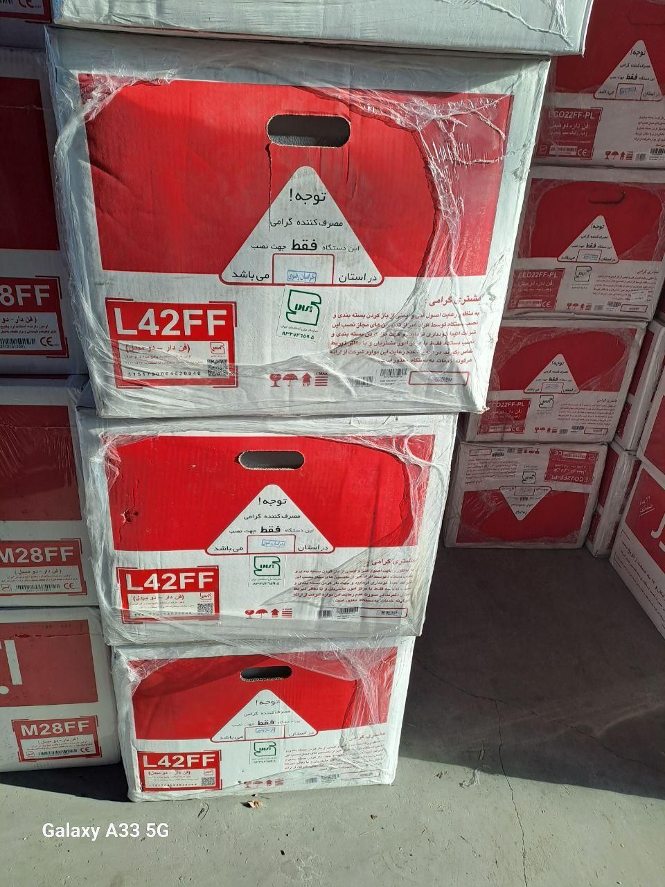 پکیج دیواری L42000|آبگرمکن، پکیج، شوفاژ|مشهد, رضاشهر|دیوار