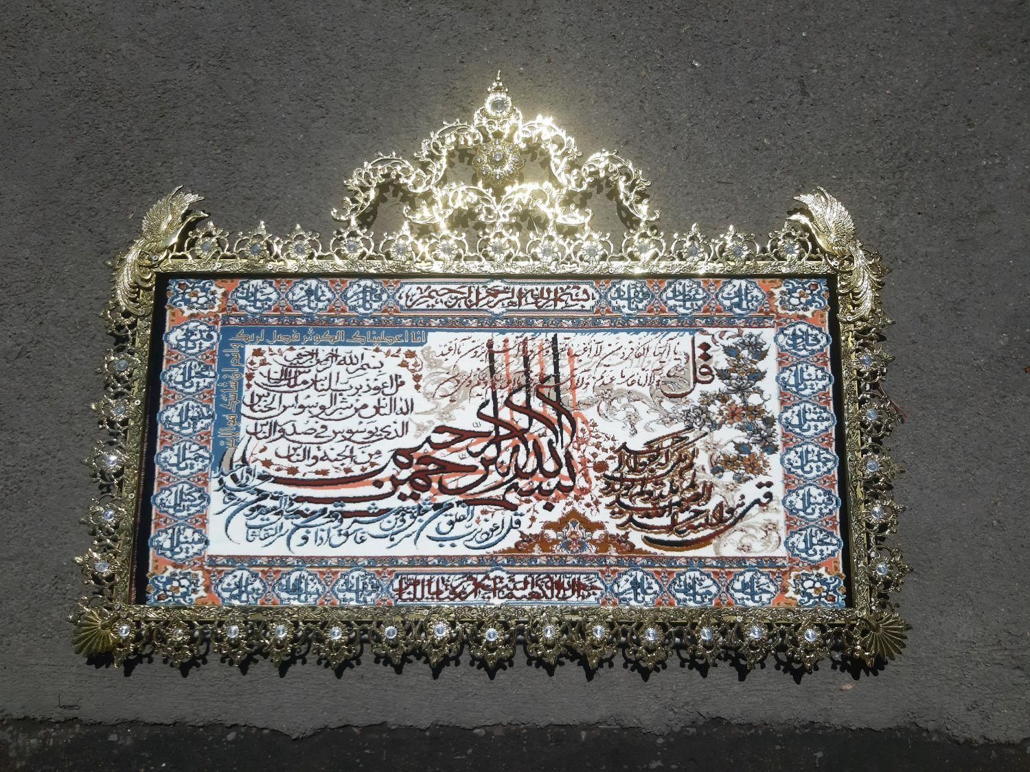 تابلو فرش برنزی (تابلوفرش برنجی)|تابلو فرش|تهران, کیانشهر|دیوار