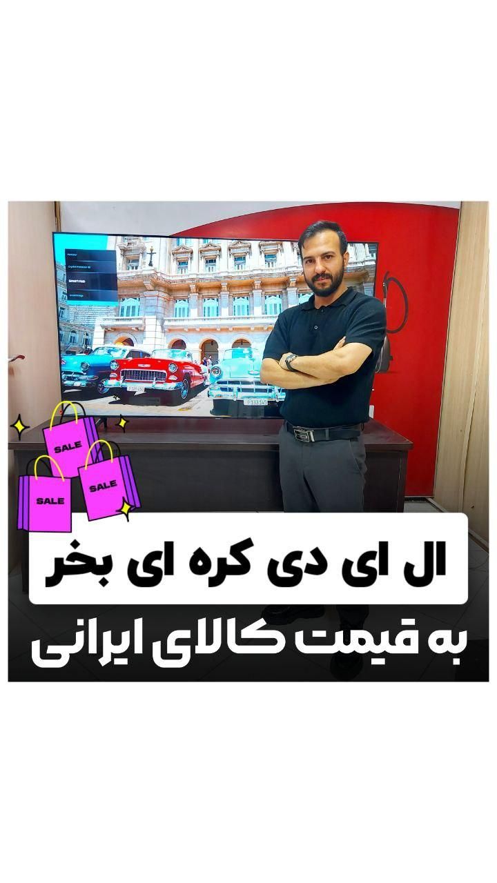 ال ای دی هوشمند سامسونگ|تلویزیون و پروژکتور|قم, نیروگاه|دیوار