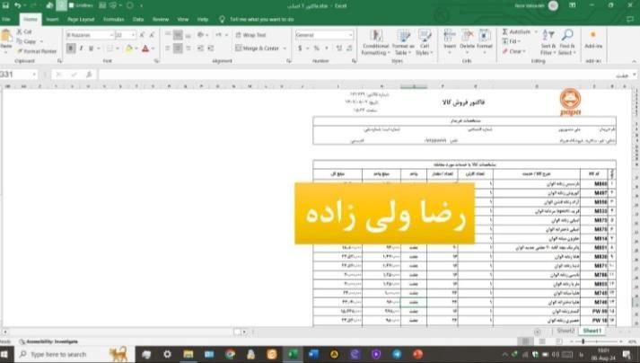 خدمات icdl / تایپ ، پاورپوینت ، اکسل|خدمات رایانه‌ای و موبایل|قم, امامزاده ابراهیم|دیوار