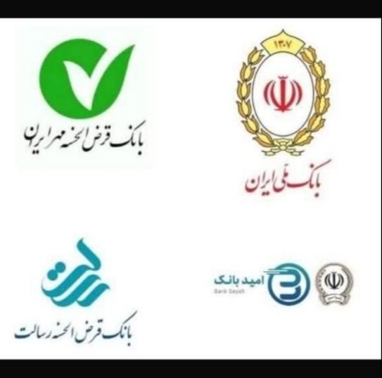 وام درسریع ترین زمان|خدمات مالی، حسابداری، بیمه|تبریز, |دیوار