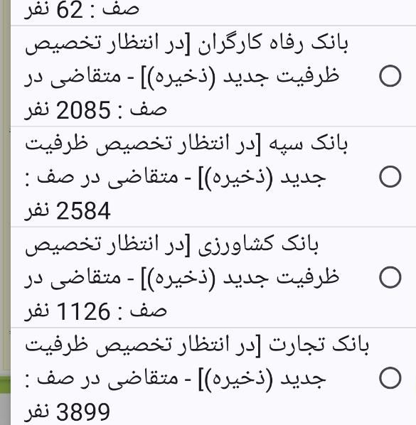 ثبت نام کمک هزینه ازدواج زوجین|خدمات رایانه‌ای و موبایل|زابل, |دیوار