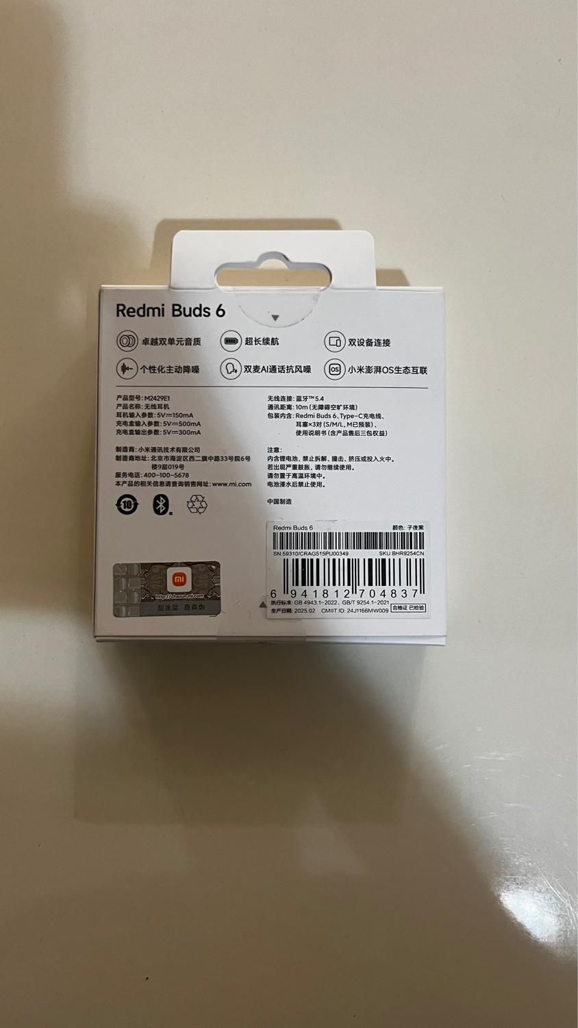 هندزفری Redmi Buds 6|لوازم جانبی موبایل و تبلت|تهران, پونک|دیوار