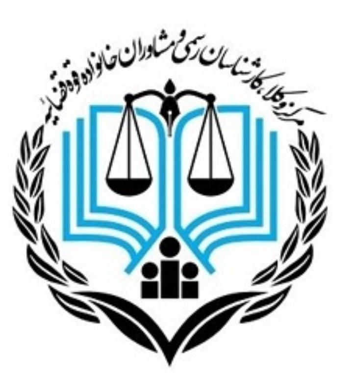 وکیل پایه یک دادگستری(اقساط۱۰ماهه،خدمات حقوقی)|خدمات مالی، حسابداری، بیمه|فردیس, |دیوار