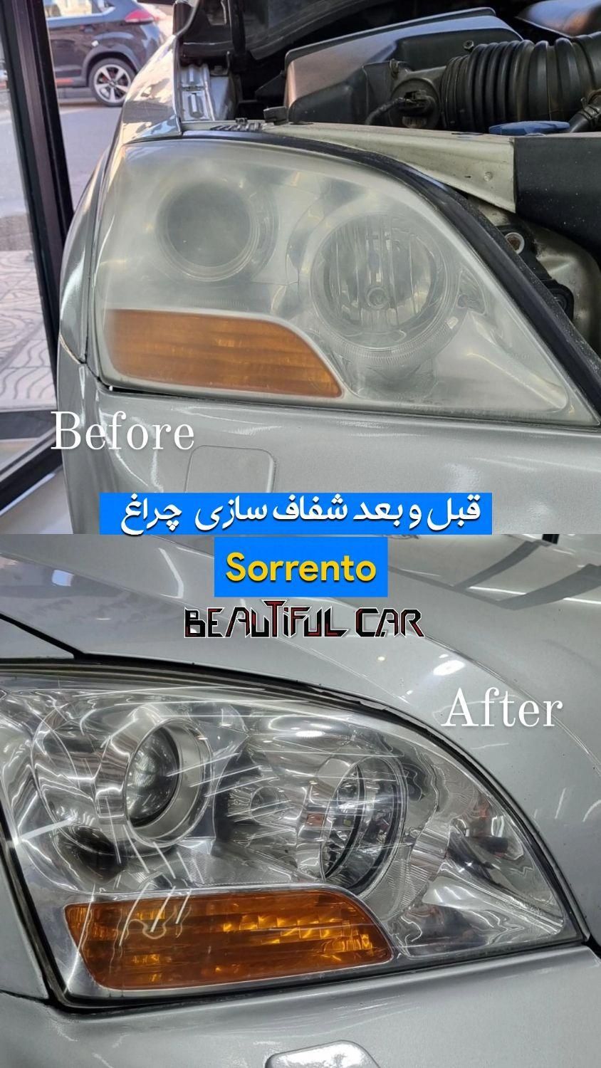 رفع ماتی چراغ رفع کدری چراغ  تعویض طلق ابندی چراغ|خدمات موتور و ماشین|قزوین, |دیوار