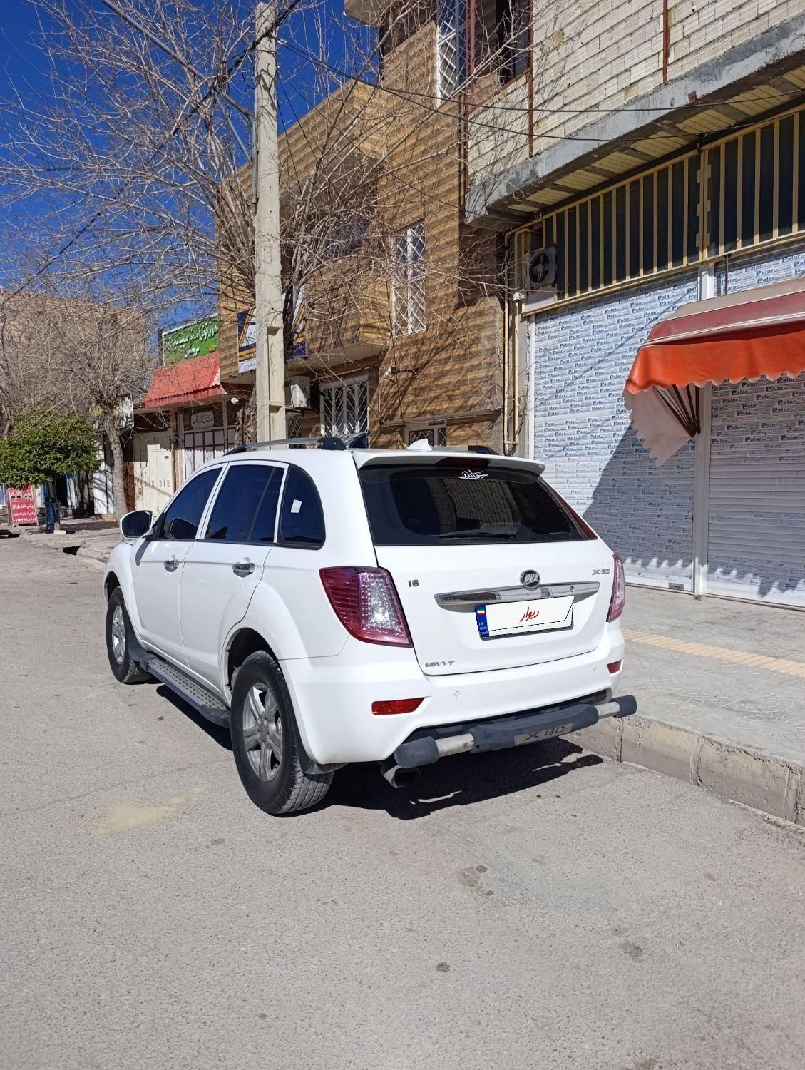 لیفان X60،دنده ای|خودرو سواری و وانت|شیراز, باهنر|دیوار