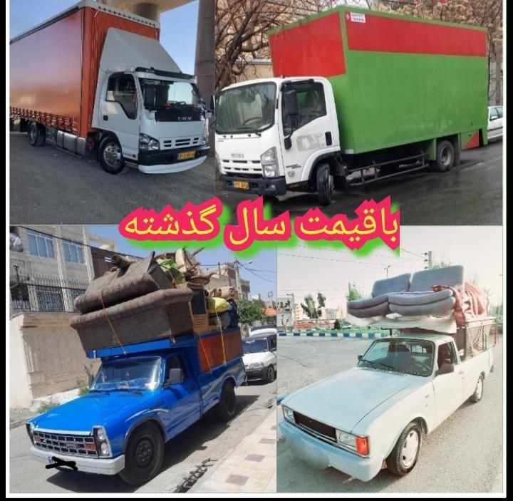 خدمات اسباب کشی باربری پاکدشت خاورنیسان وانت مبلی|خدمات حمل و نقل|پاکدشت, |دیوار