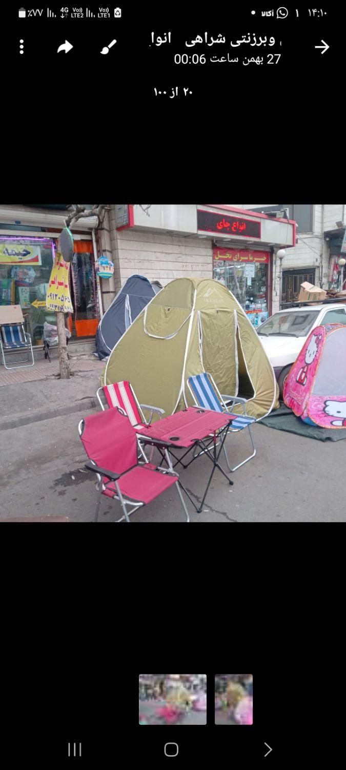 سایبان چادرمسافرتی چتر برزنت چادرعشایری|کوهنوردی و کمپینگ|تهران, افسریه شمالی|دیوار