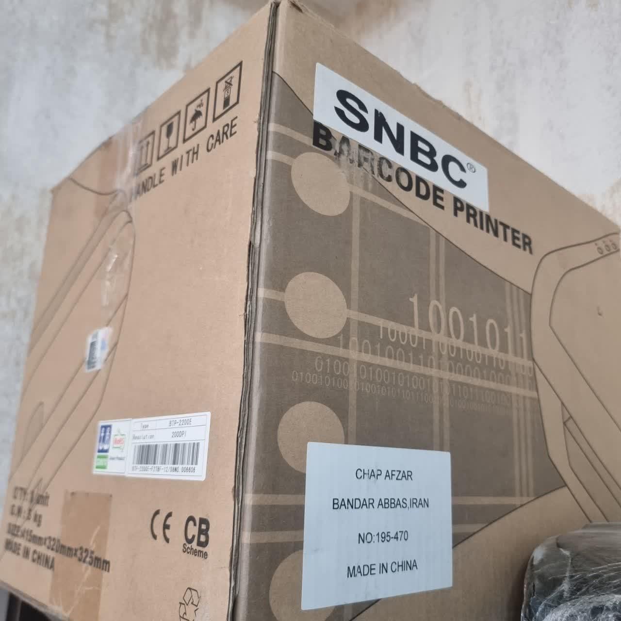 لیبل پرینتر snbc مدل E2200|پرینتر، اسکنر، کپی، فکس|شیراز, ارم|دیوار