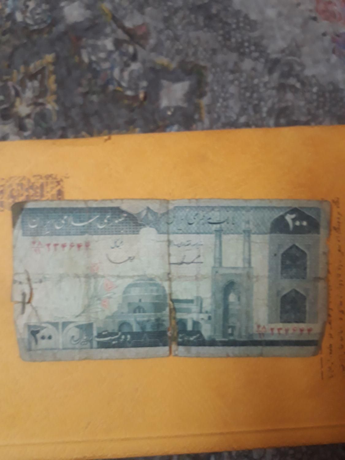 اسکناس کاغذی|کلکسیون سکه، تمبر، اسکناس|خمین, |دیوار