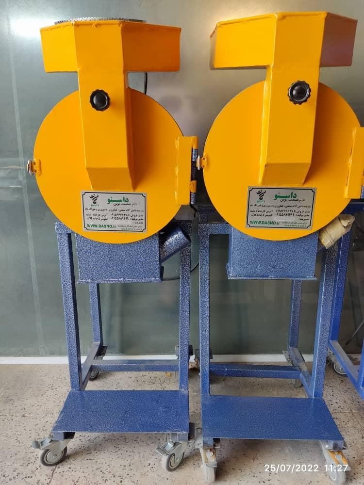 آسیاب ادویه.آردکن|ماشین‌آلات صنعتی|ارومیه, |دیوار