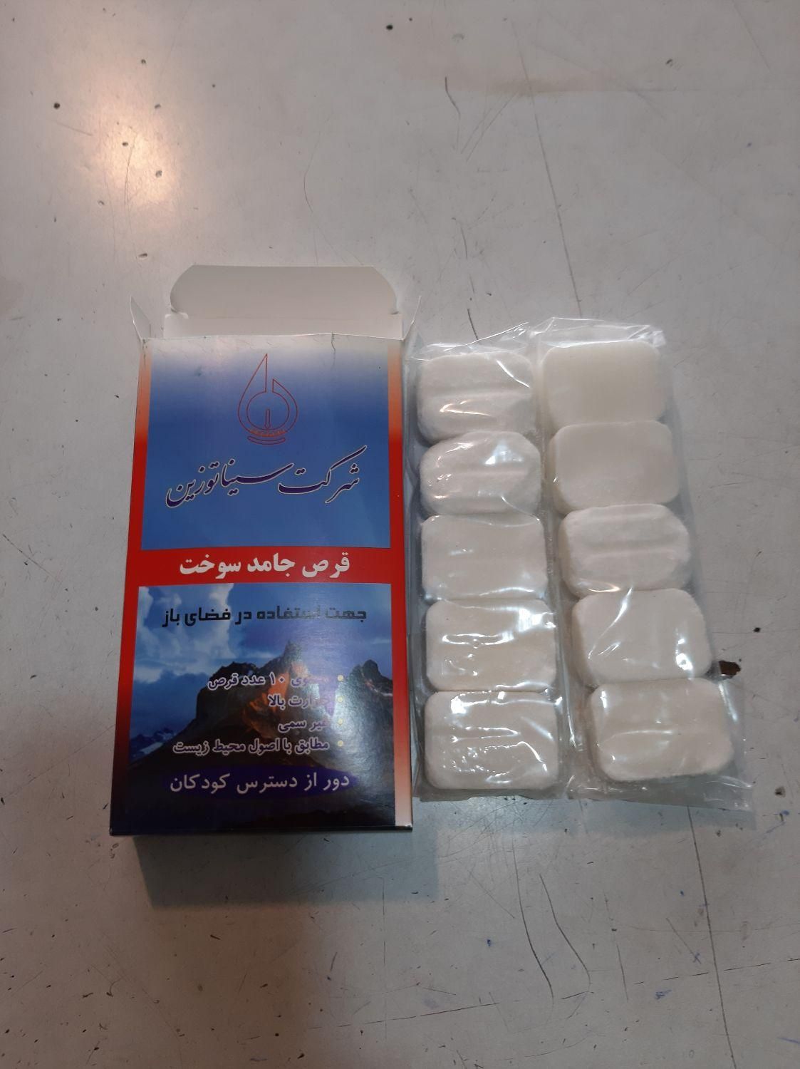 الکل جامد کوهنوردی|کوهنوردی و کمپینگ|تهران, هاشمی|دیوار