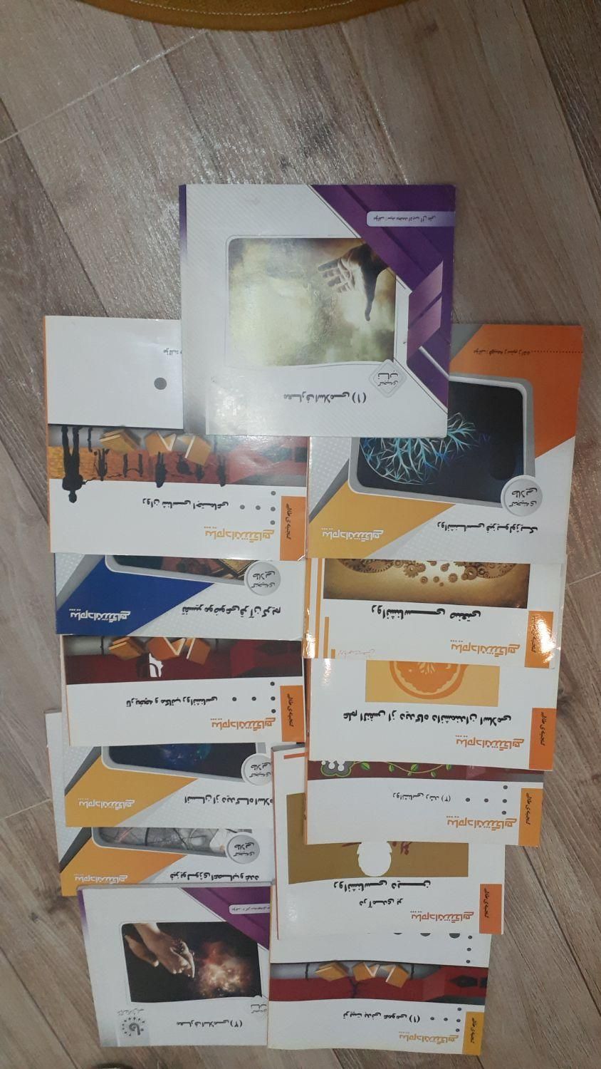 کتابهای روان شناسی برای دانشگاه|کتاب و مجله آموزشی|بندر انزلی, کلیور|دیوار