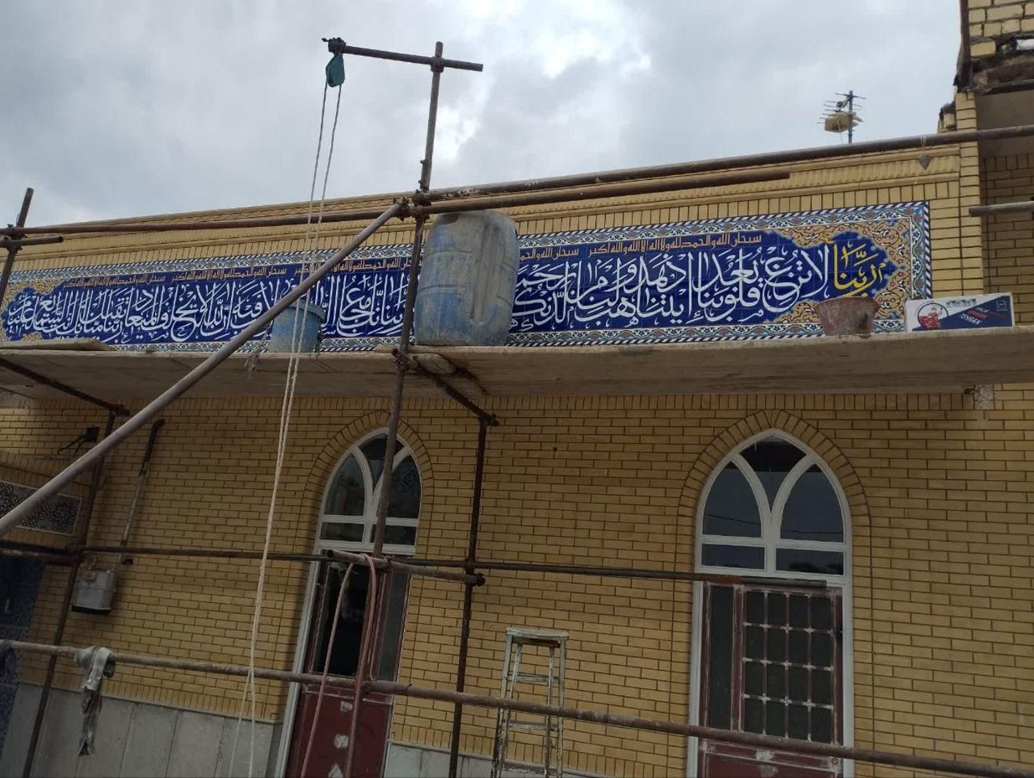 کاشی و سرامیک مذهبی|مصالح و تجهیزات ساختمان|اهواز, گلستان|دیوار