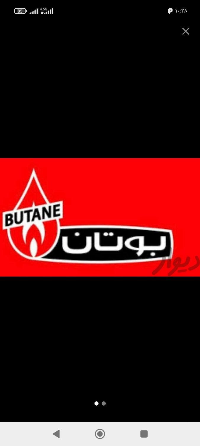 تعمیرات تخصصی پکیج و آبگرمکن|خدمات پیشه و مهارت|خرم‌آباد, |دیوار