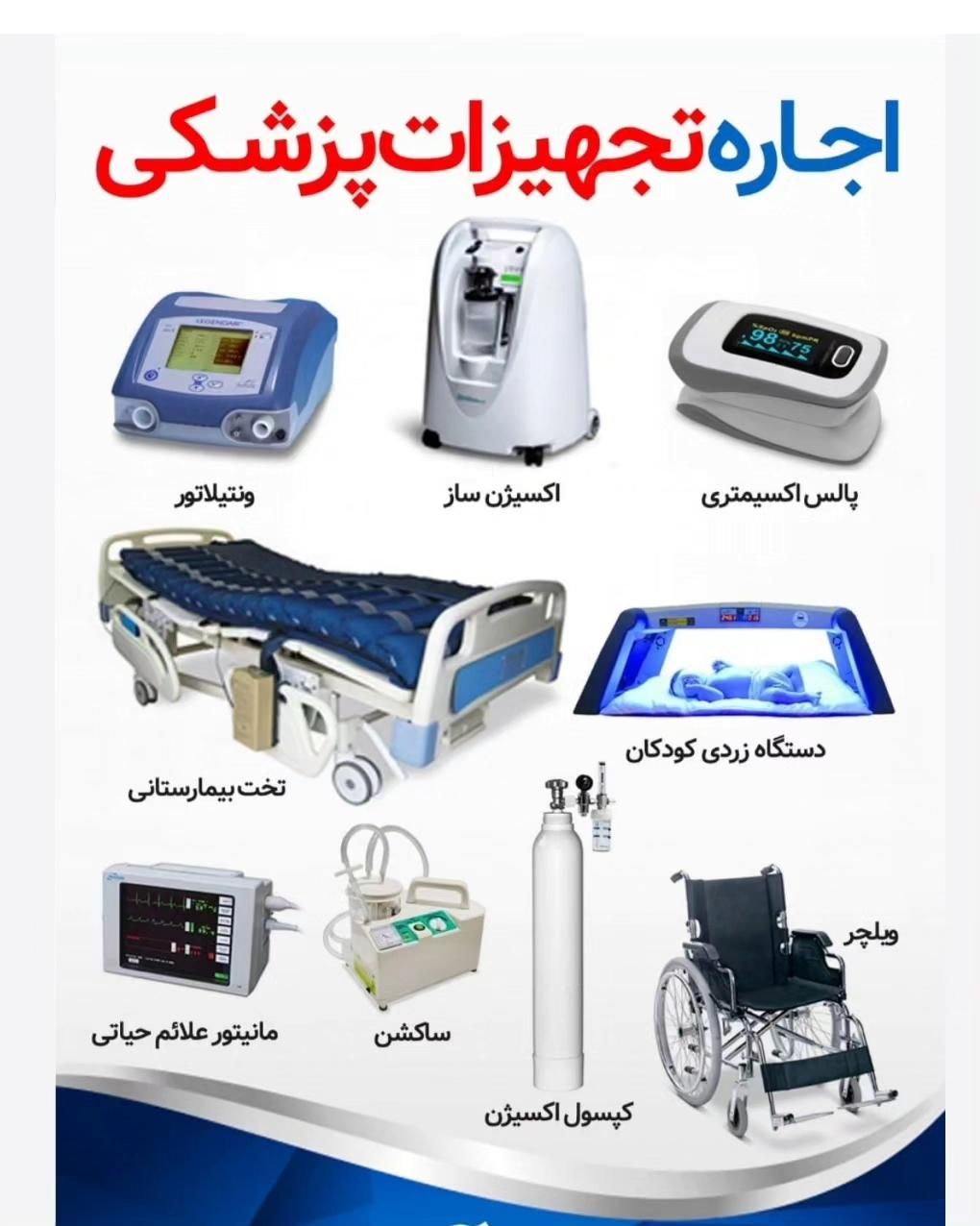 فتوتراپی (درمان زردی نوزادان) و شیردوش برقی|آرایشی، بهداشتی، درمانی|بروجرد, |دیوار