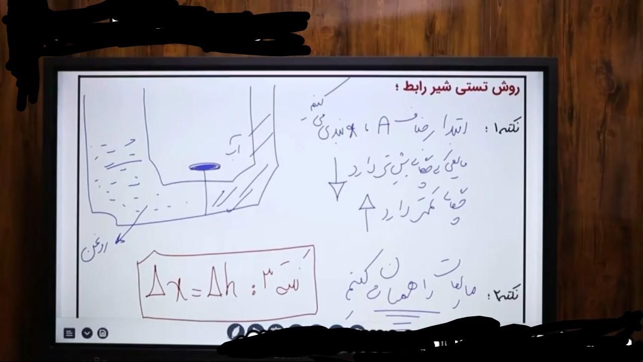 یادگیری ریاضی و فیزیک باروش های جدید|خدمات آموزشی|زاهدان, |دیوار