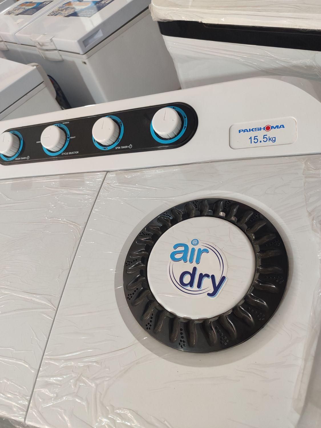 ماشین لباسشویی دوقلو ۱۵ کیلو ( پاکشوما)|ماشین لباسشویی و خشککن لباس|خرمآباد, |دیوار