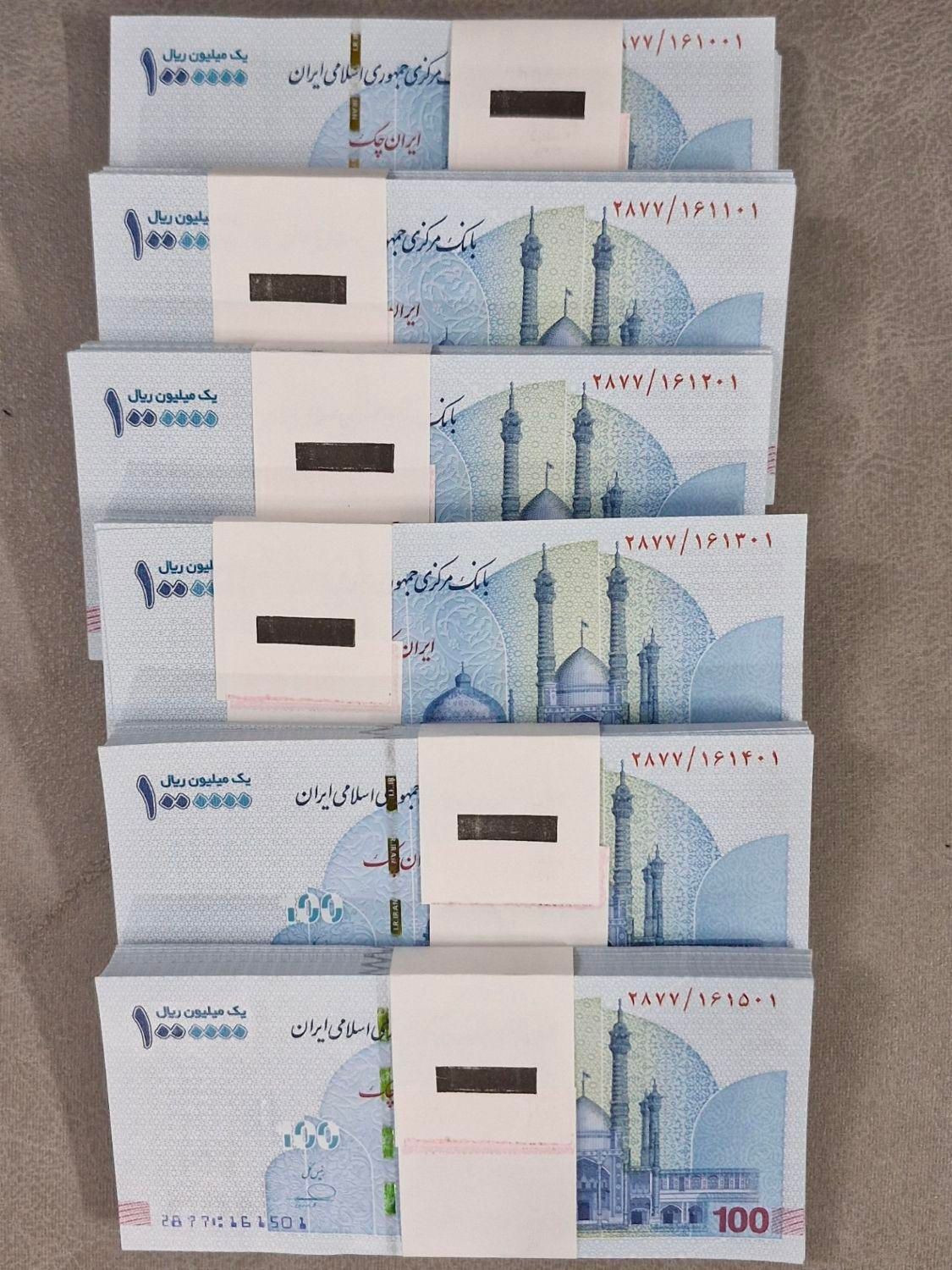 تراول نو و آک کلکسیونی|کلکسیون سکه، تمبر، اسکناس|مشهد, ده دی|دیوار