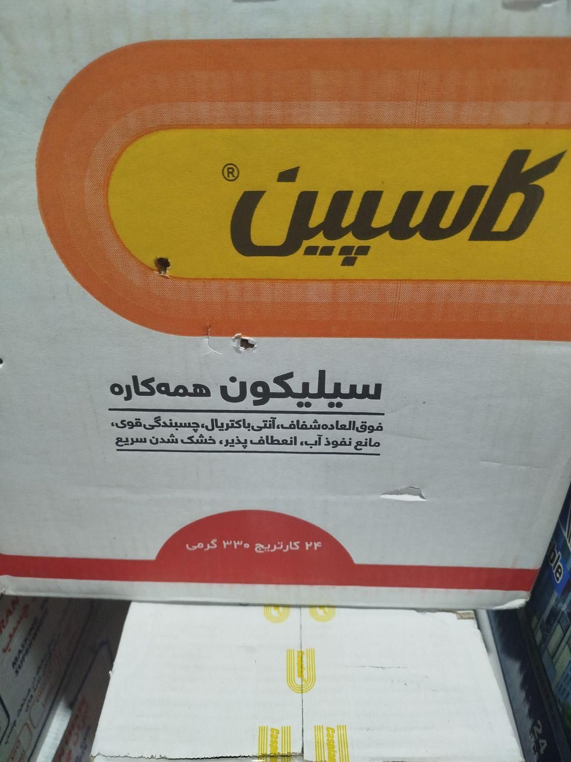 فروش عمده آکواریوم چسب کاسپین سیلیکون بزرگ کوچک|عمده‌فروشی|تهران, تهرانپارس غربی|دیوار