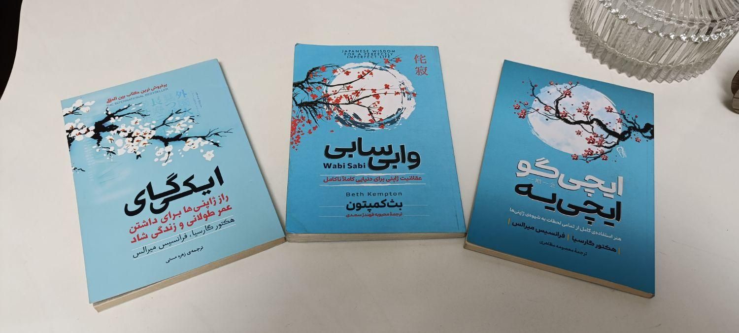 کتاب در حد نو و تمیز|کتاب و مجله آموزشی|اصفهان, عاشق‌آباد|دیوار