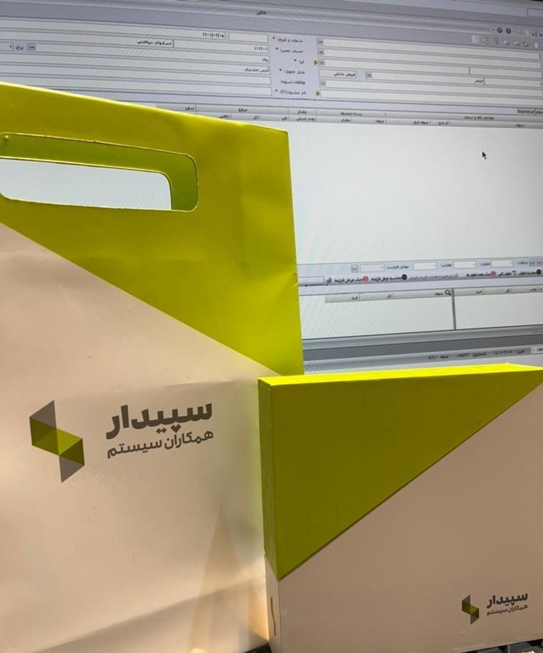 نمایندگی فروش و پشتیبانی نرم افزار حسابداری سپیدار|خدمات مالی، حسابداری، بیمه|تهران, تهرانپارس غربی|دیوار