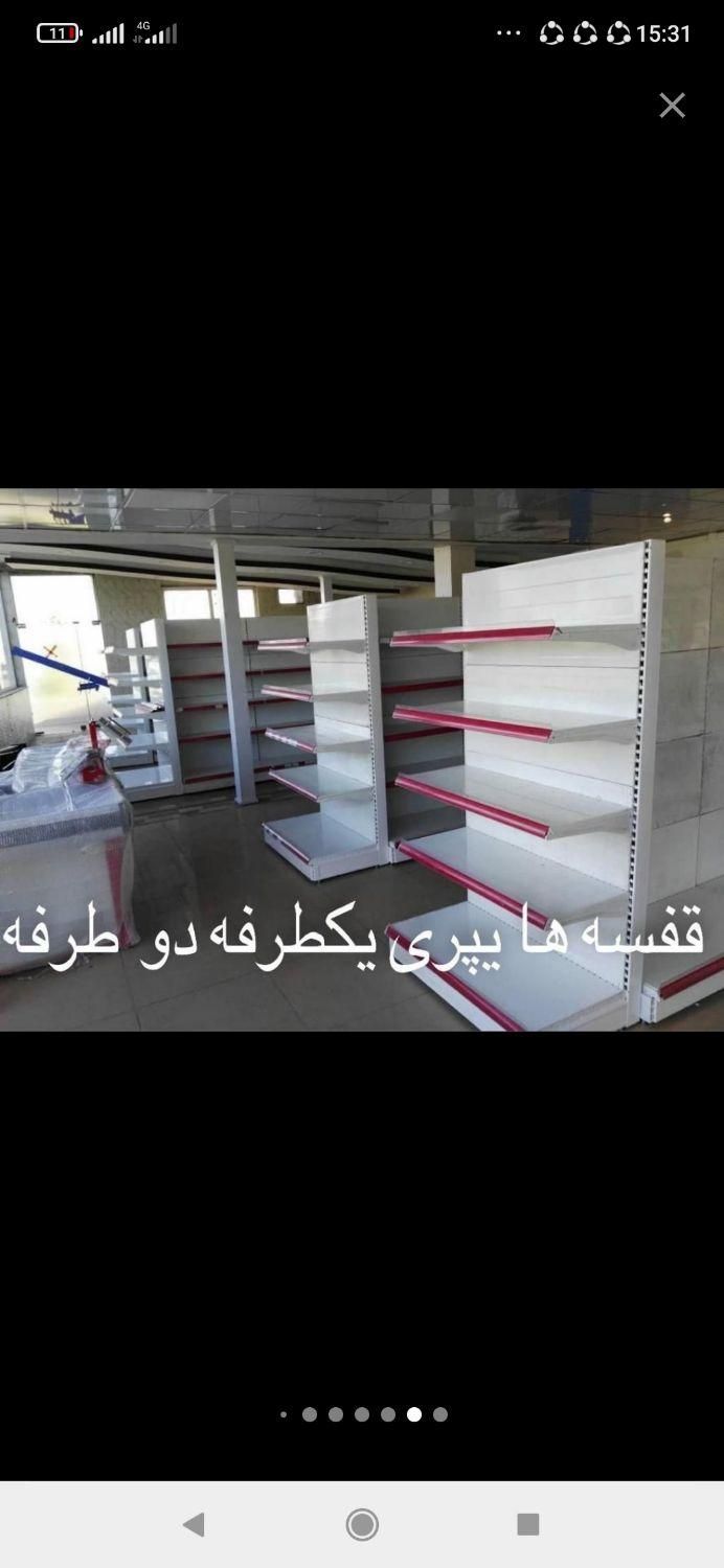 قفسه و شلف فروشگاه و تجهیزات|فروشگاه و مغازه|اصفهان, شاهد|دیوار