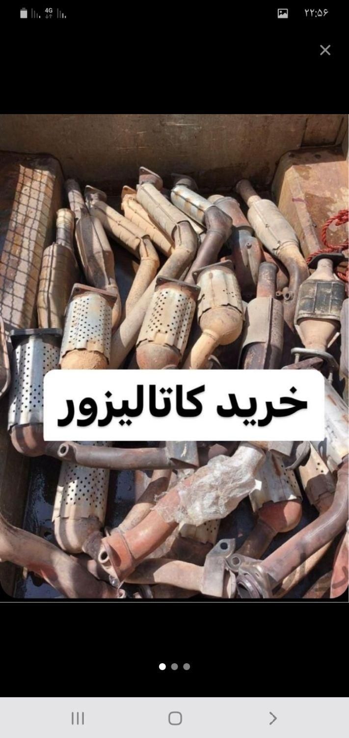 خرید وفروش کاتالیز|قطعات یدکی و لوازم جانبی|اردبیل, |دیوار