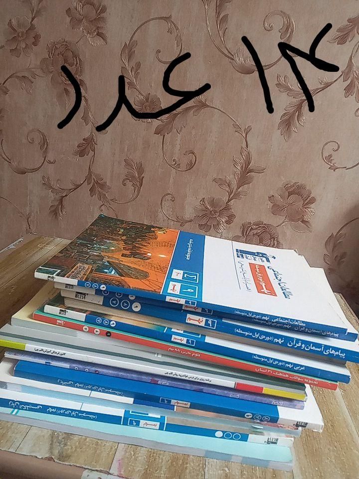 کتاب های قلمچی  و کمک درسی نهم|کتاب و مجله آموزشی|ماکو, |دیوار
