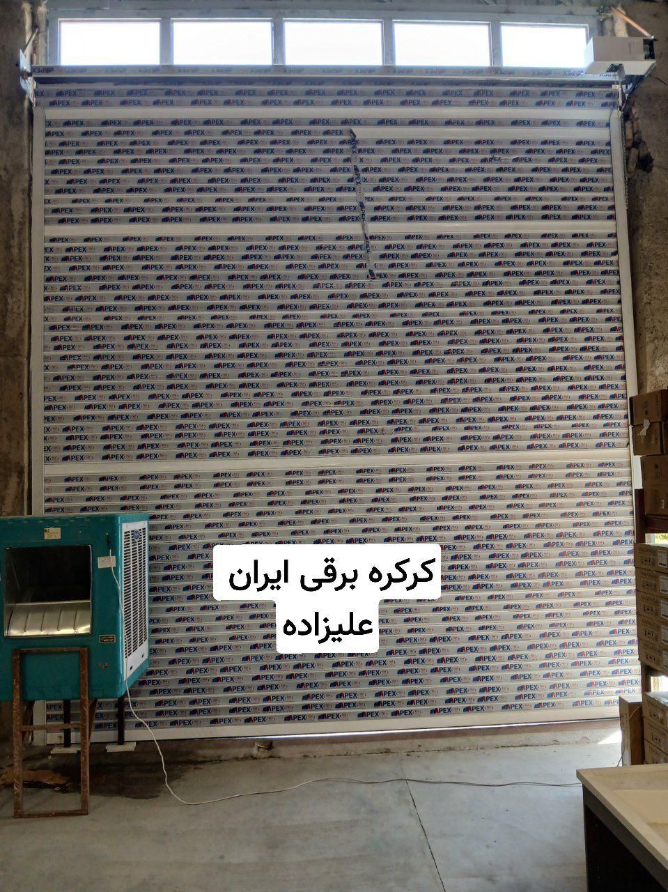 تعمیر ونصب کرکره برقی(شبانه روزی 24ساعته درکل کرج)|خدمات پیشه و مهارت|کرج, باغستان|دیوار