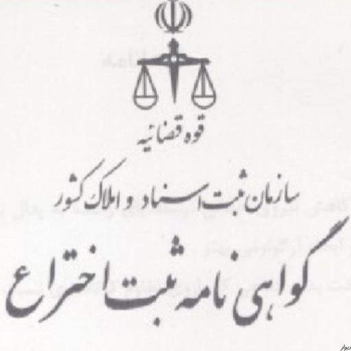 نرم کننده کلاچ|خدمات موتور و ماشین|تهران, حسن‌آباد|دیوار