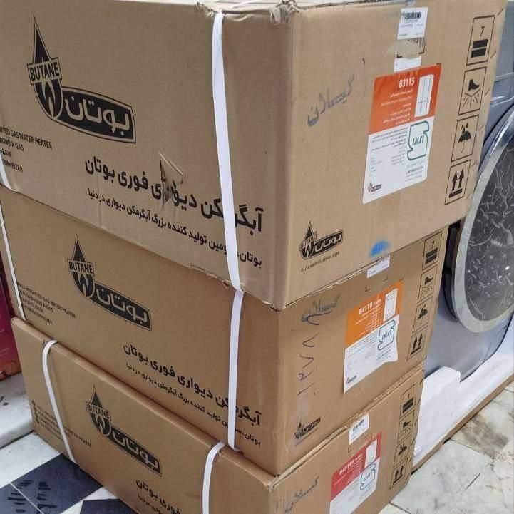 آبگرمکن دیواری بوتان 15 لیتر مدل 3115 سه سال ضمانت|آبگرمکن، پکیج، شوفاژ|رشت, بازار|دیوار