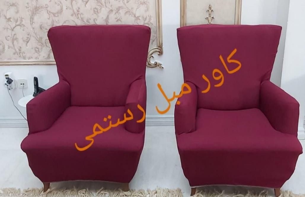 کاور مبل طرح جذبی|خدمات پیشه و مهارت|قم, نیروگاه|دیوار